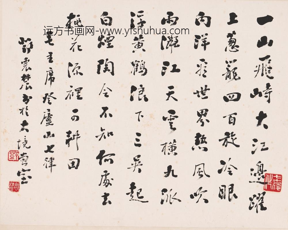 邓怀农_书法