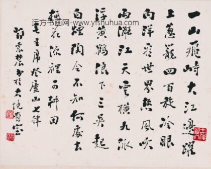 邓怀楚 书法.jpg