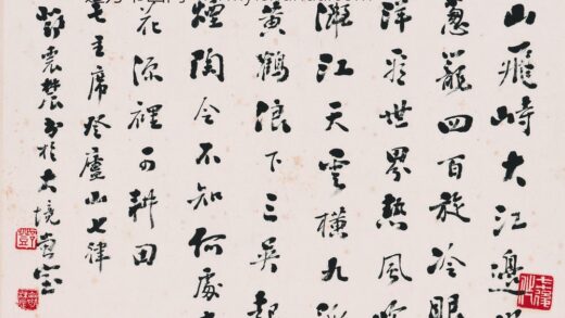 邓怀楚 书法.jpg