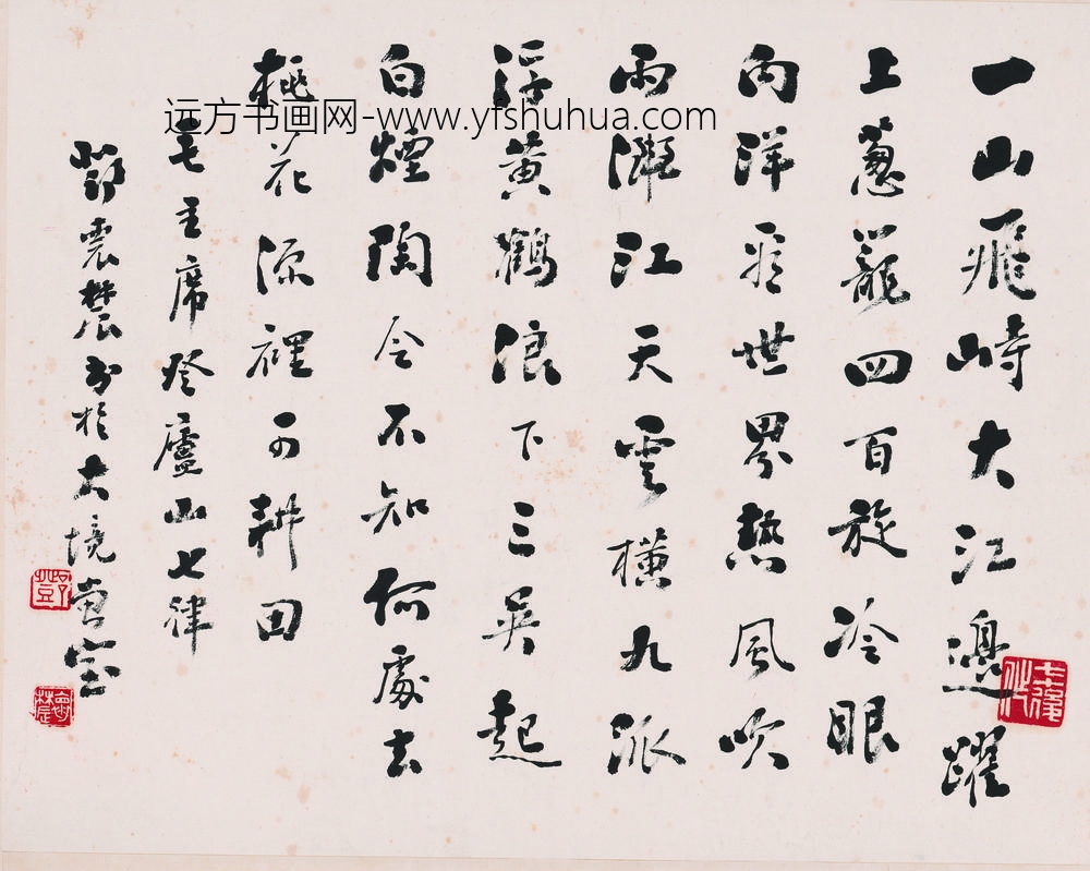 邓怀楚_书法
