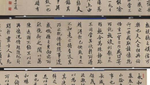 邓散木 书法手卷 1.jpg