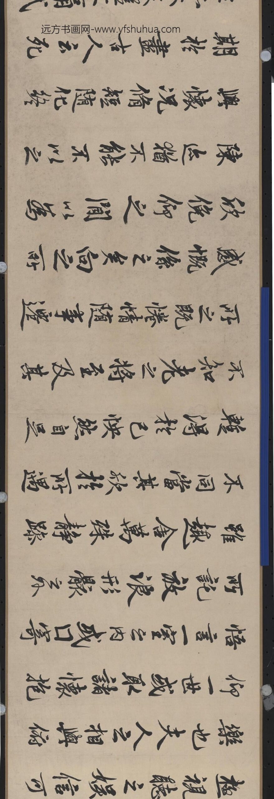 邓散木_书法手卷-_