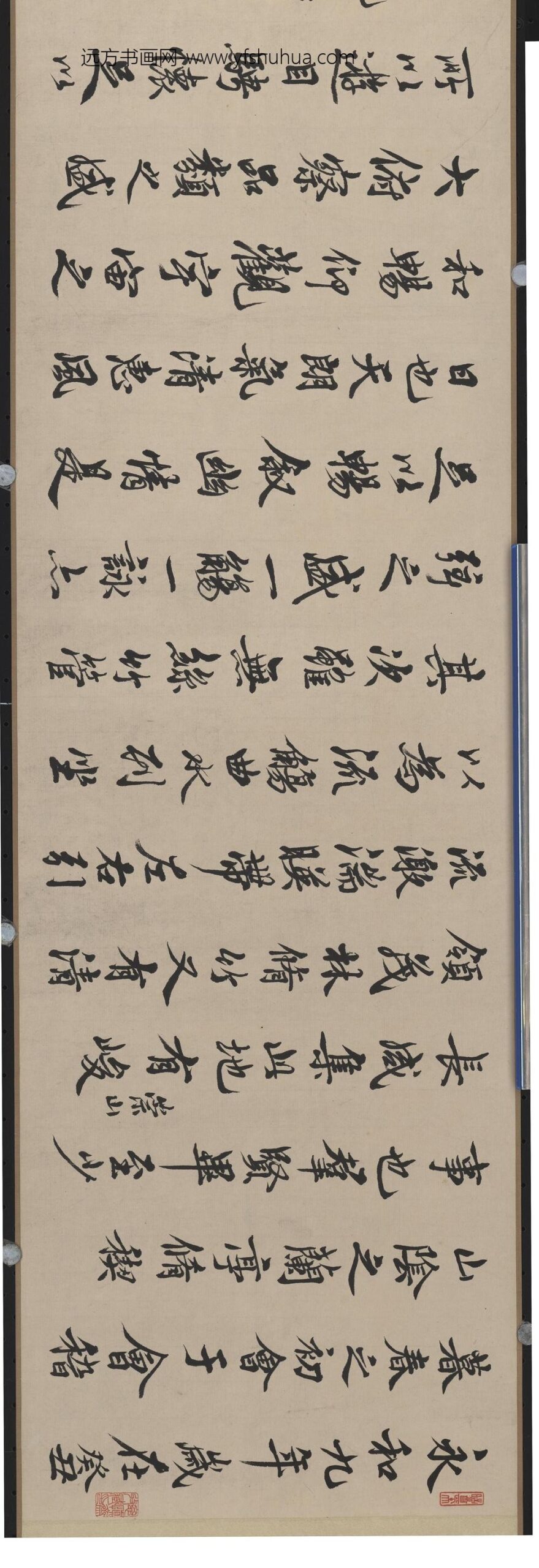 邓散木_书法手卷-_