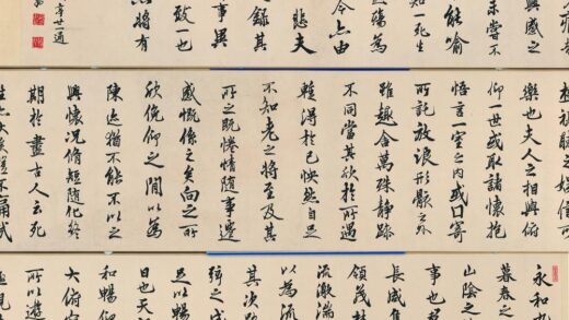 邓散木 书法手卷 2.jpg