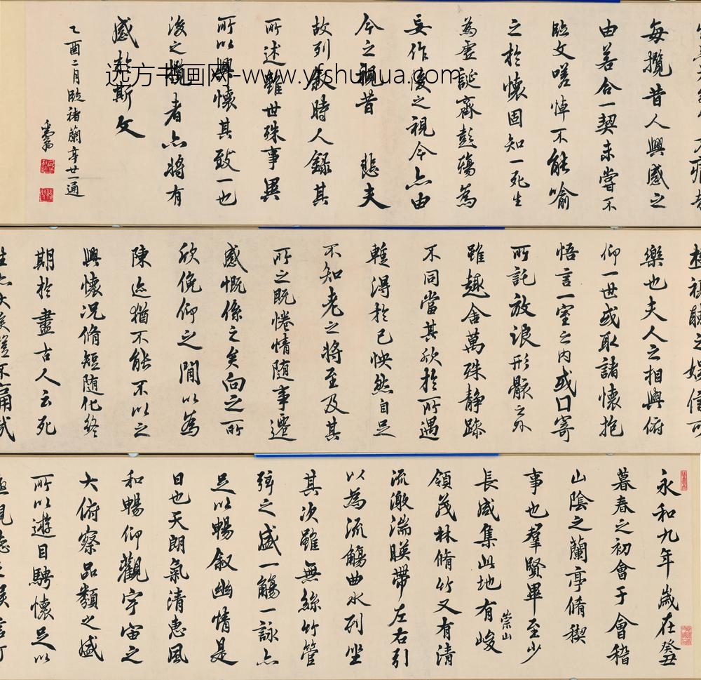 邓散木_书法手卷-