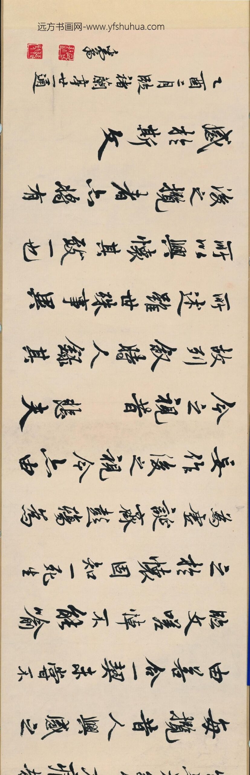 邓散木_书法手卷-_