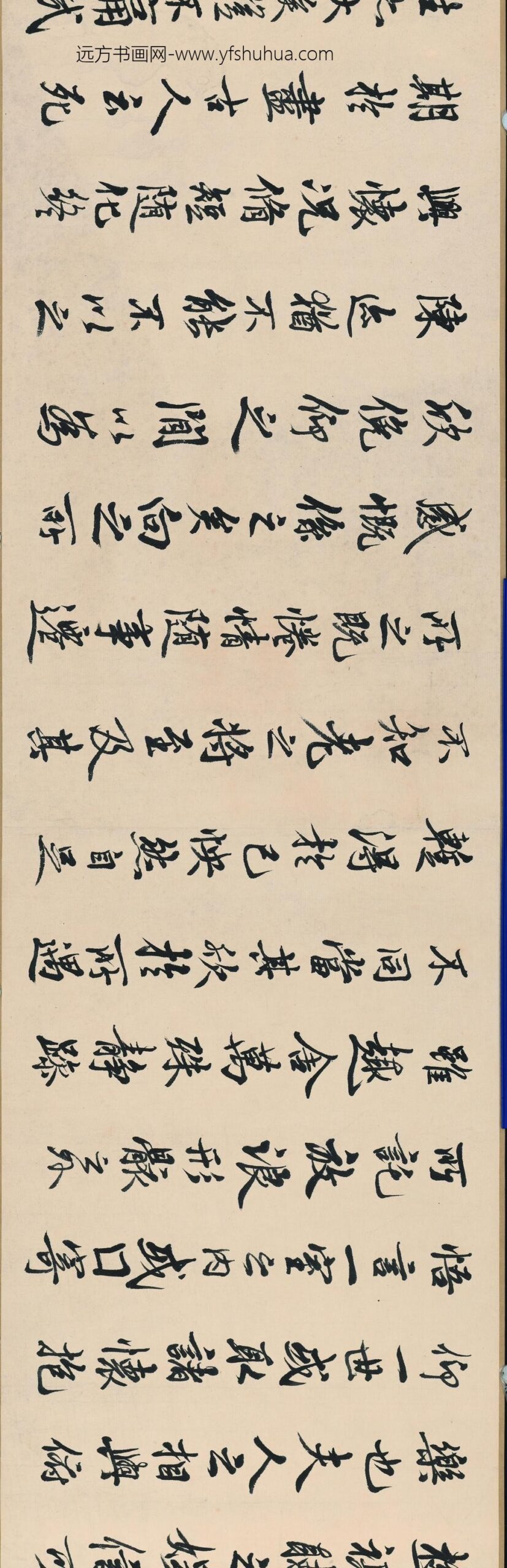 邓散木_书法手卷-_