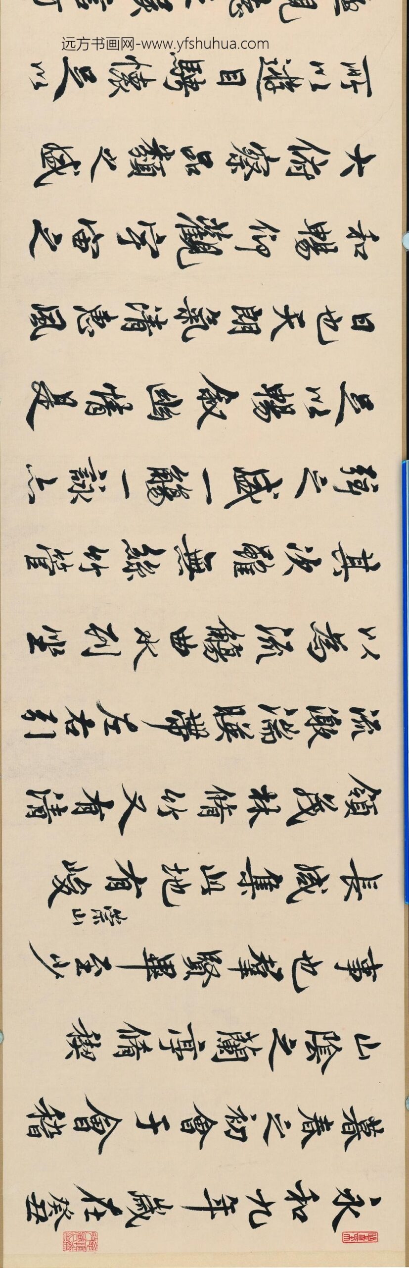 邓散木_书法手卷-_