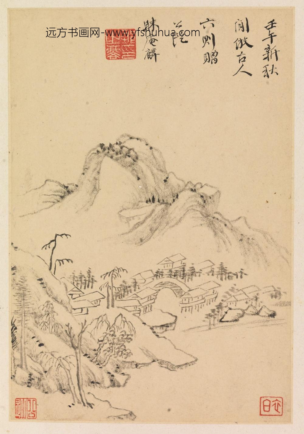 邹之麟_仿古六则山水册 ()