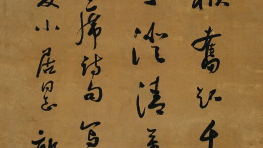 郭沫若 书法.jpg