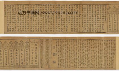重刊慈悲道场忏法.jpg