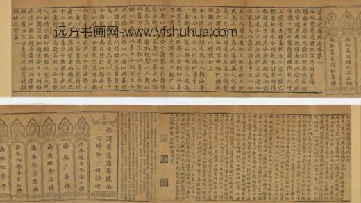重刊慈悲道场忏法.jpg