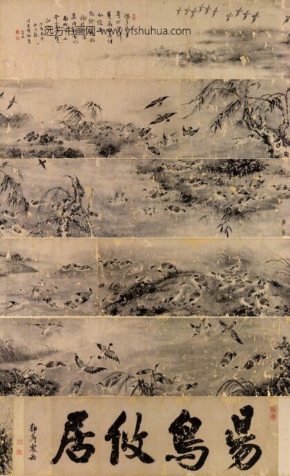 阳鸟攸居图卷.jpg