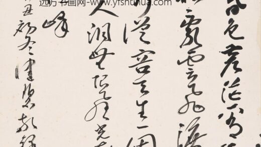 陈佩秋 书法.jpg