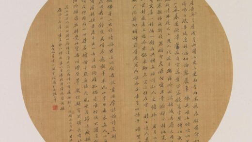 陈宝琛 扇面书法.jpg