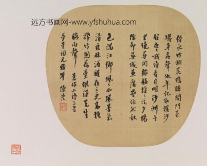 陈澧 陈澧诗三首.jpg