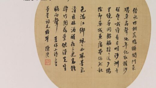 陈澧 陈澧诗三首.jpg