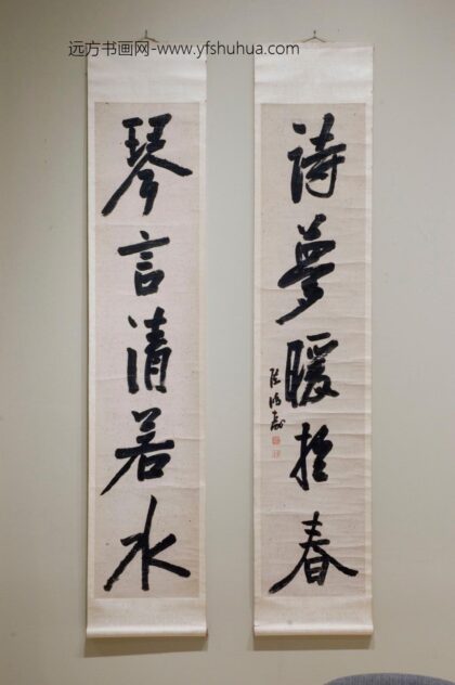 陈鸿寿 隶书对联.jpg