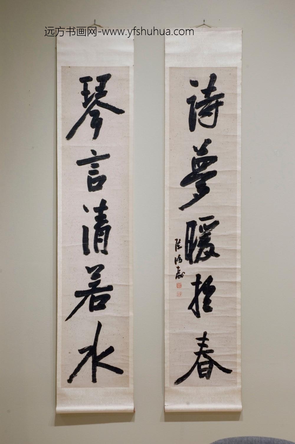 陈鸿寿_隶书对联