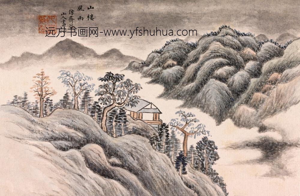 陶然_澄怀卧游图册 ()