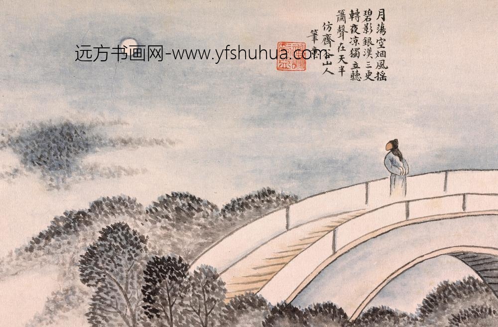 陶然_澄怀卧游图册 ()