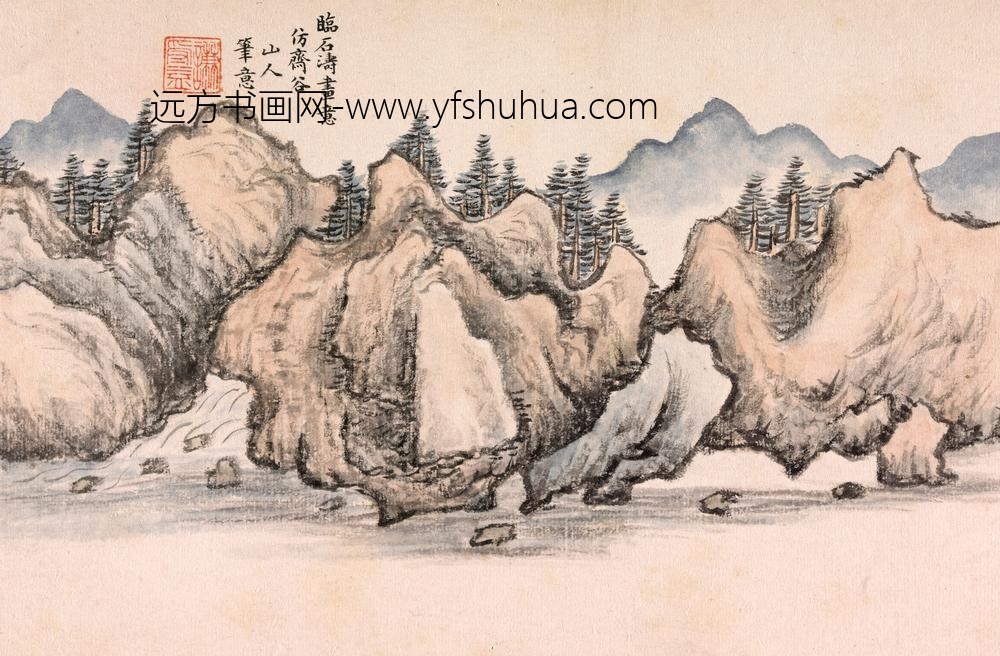 陶然_澄怀卧游图册 ()