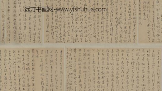 陶琰致陶滋札卷片.jpg
