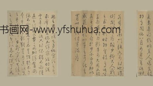 陶瑛与子滋札页.jpg