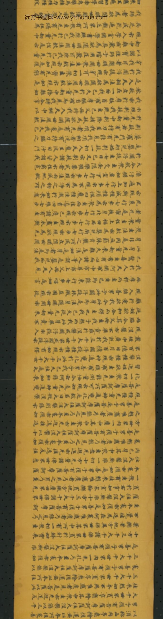 隋唐-无款楷书写大般湼槃如来性品经卷_