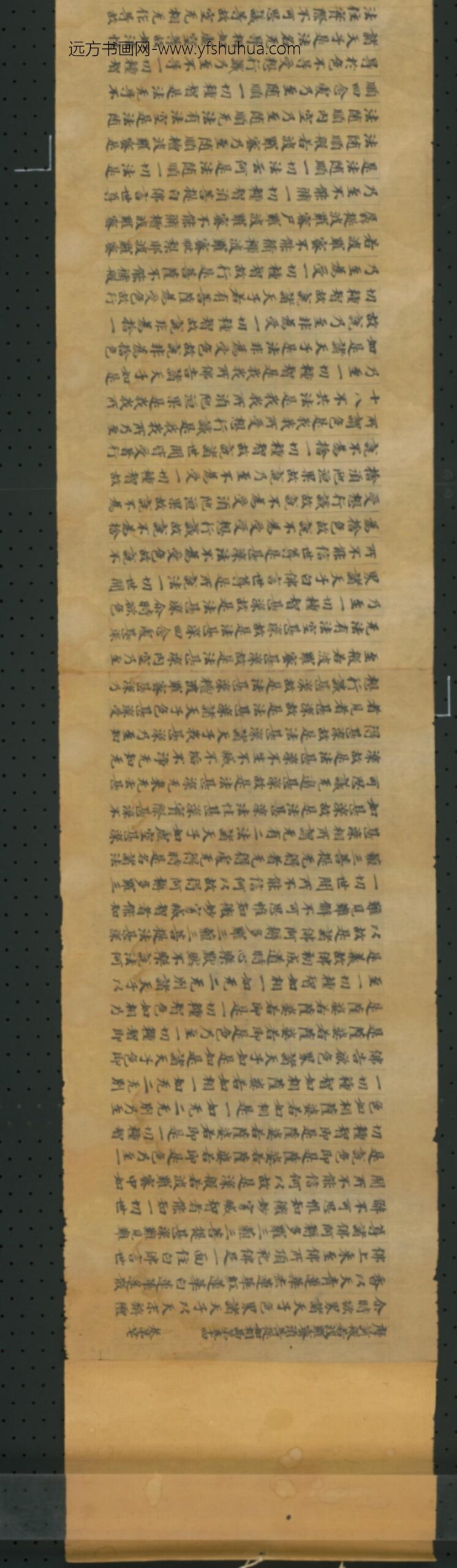 隋唐-无款楷书写般若波罗蜜须菩提如相品卷_
