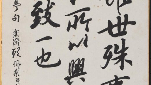 顾振乐 书法 1.jpg