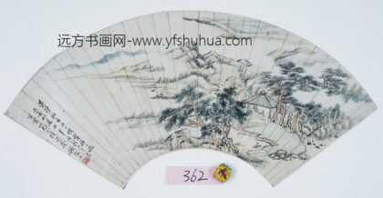 顾麟士 扇面.jpg