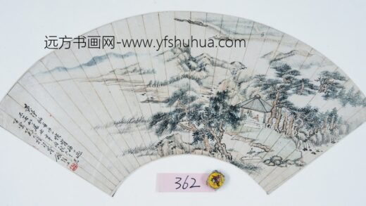 顾麟士 扇面.jpg