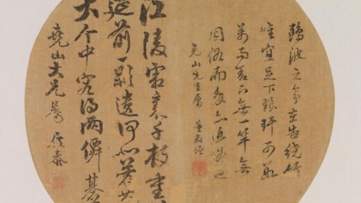 马履泰 扇面书法.jpg