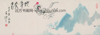 高马得 嫦娥奔月.jpg