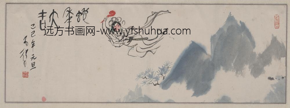 高马得_嫦娥奔月单片