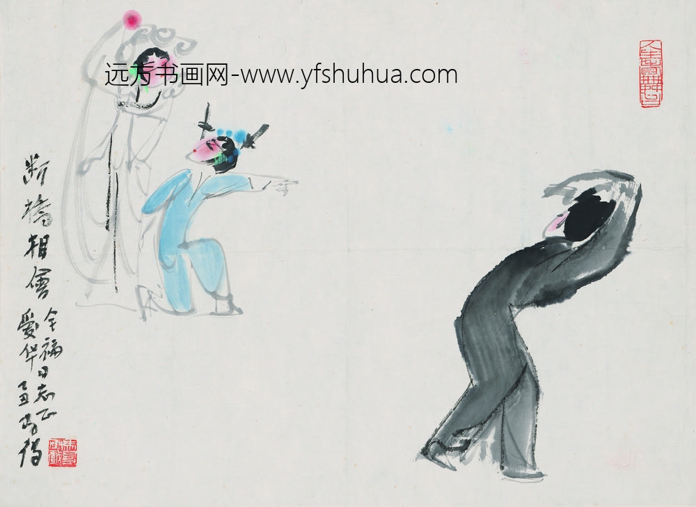 高马得_断桥相会