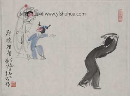 高马得 断桥相会单片.jpg