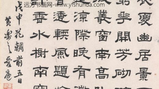 黄乐之 书法 1.jpg