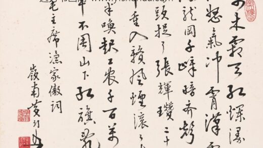 黄幻吾 书法.jpg