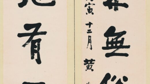 黄炎培 书法对联.jpg