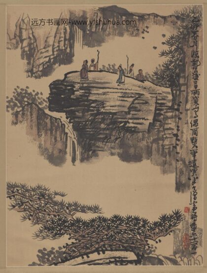 黄秋园 山水图轴.jpg