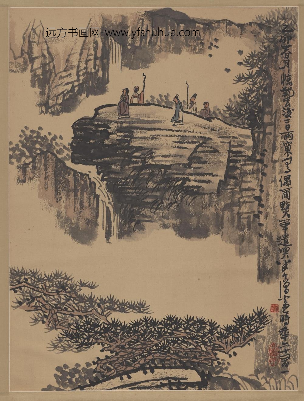 黄秋园_山水图轴