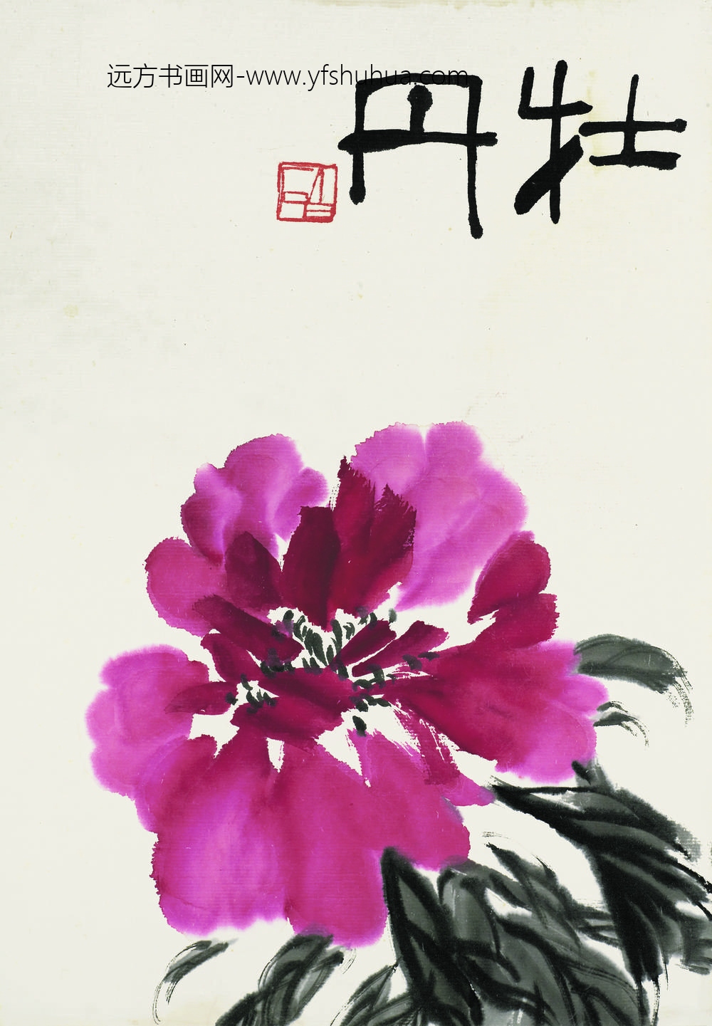 齐白石 ()