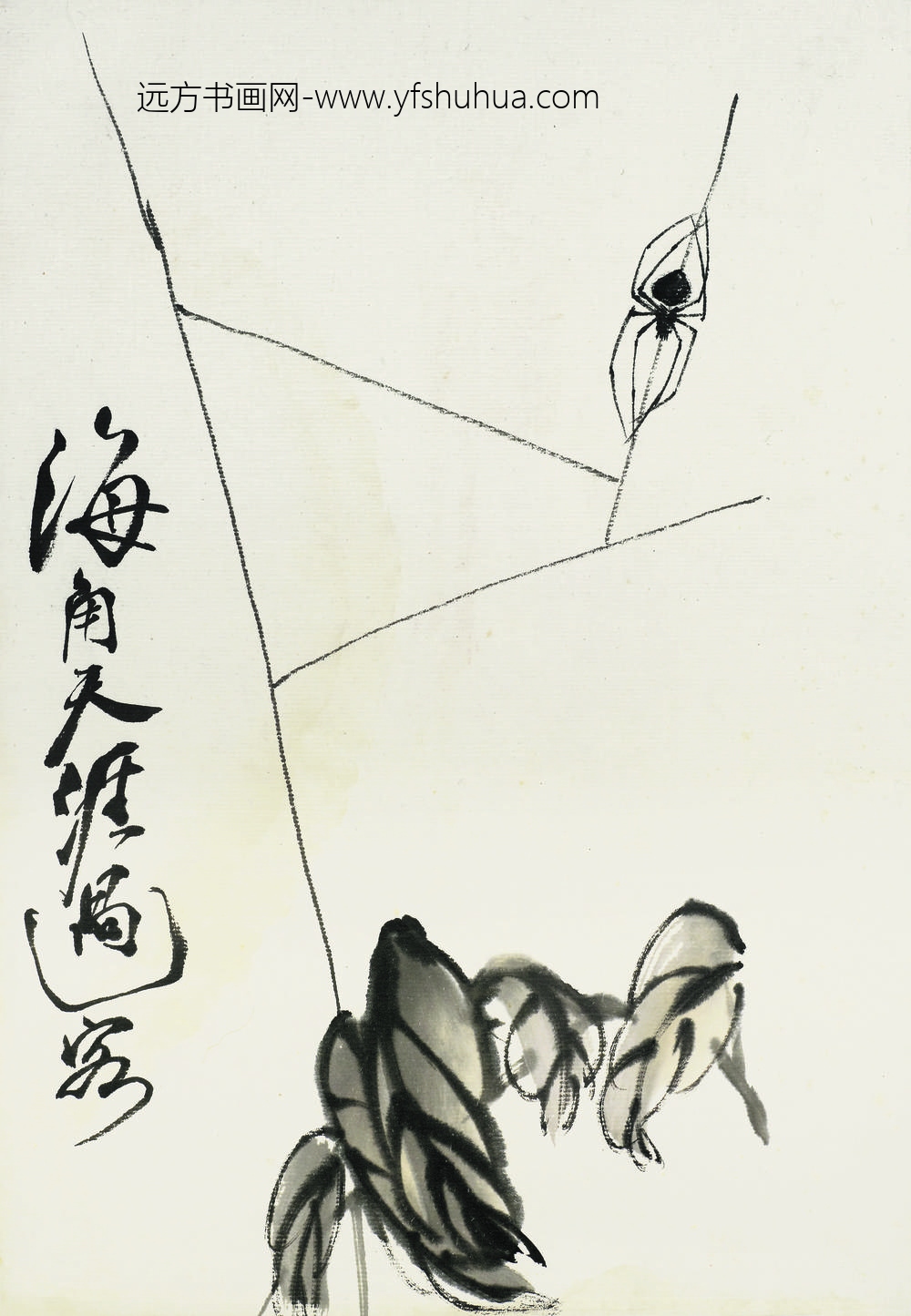 齐白石 ()