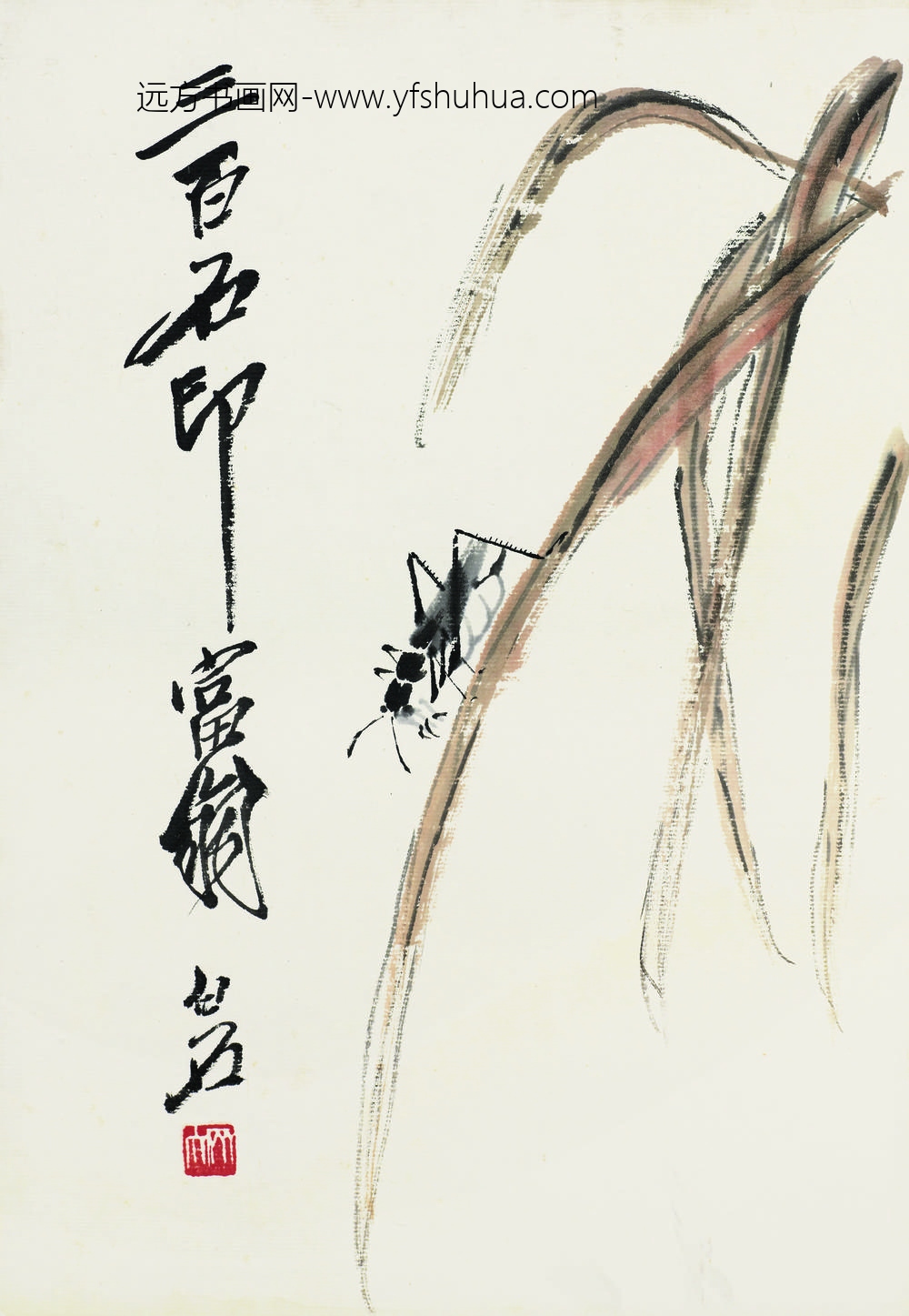 齐白石 ()