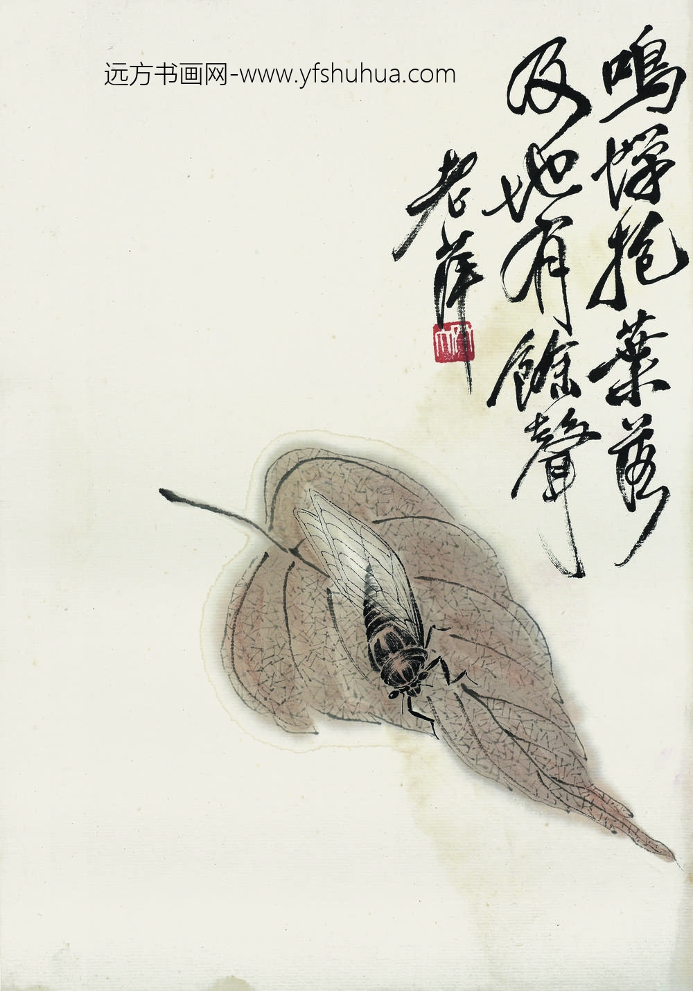 齐白石 ()