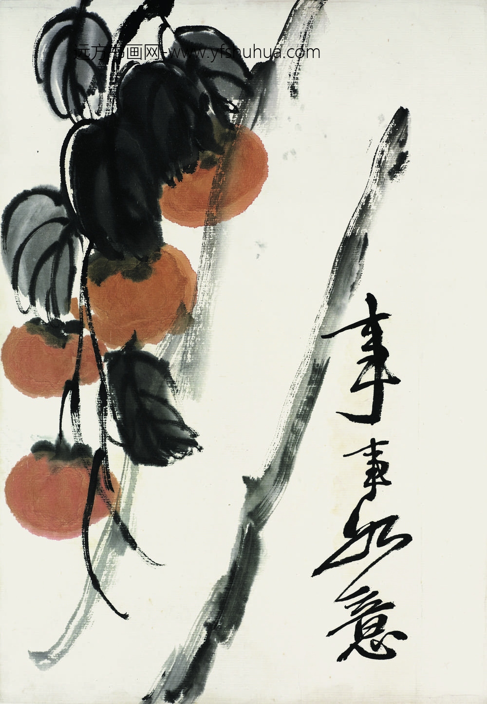 齐白石 ()