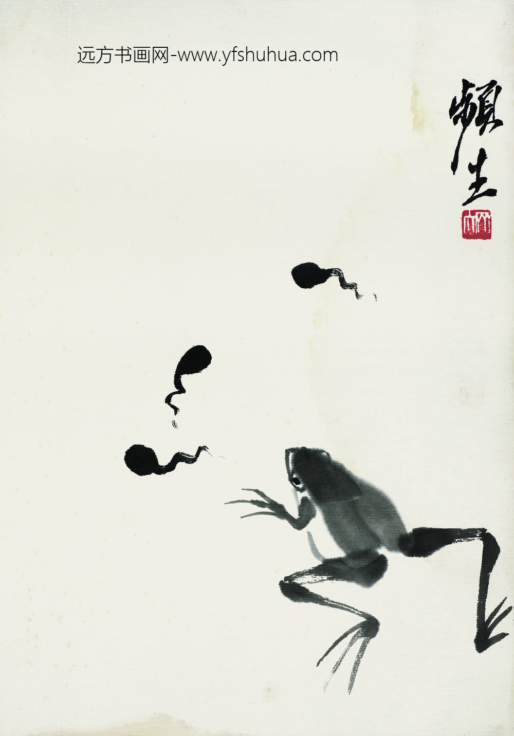 齐白石 ()