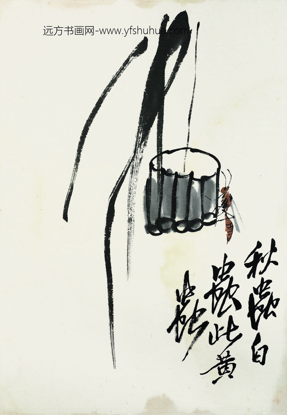 齐白石 ()